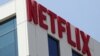 «نتفلیکس» سرویس بازی‌های رایانه‌ای را برای گوشی‌های هوشمند راه‌اندازی کرد