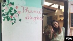 The Thanusingha Bakery