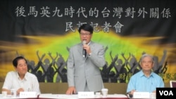 台湾新民意基金会发表最新调查结果记者会(美国之音张永泰拍摄)
