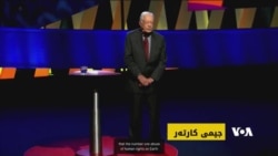 کورد لە سوریای نوێدا، کارتەر 39هەمین سەرۆکی ئەمەریکا