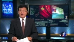 VOA连线：中国严控互联网，实行“跟贴评论专项治理”