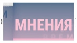 Иан Бреммер: «Трампу придется использовать кнут и пряник в контактах с Путиным»