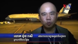 លោកស្រី​ Michelle Obama ​ចាប់ផ្តើម​ដំណើរ​ទស្សនកិច្ច​នៅ​កម្ពុជា