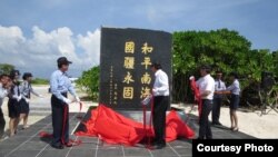 太平岛码头及灯塔启用典礼 (台湾内政部)