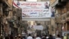 In Egypt, Wall-to-Wall el-Sissi Banners Inspire Satire