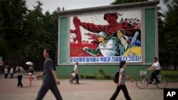 지난 2013년 평양 거리에 '군사 원칙에 입각한 경제 건설'을 강조하는 포스터가 걸려있다. (자료사진)