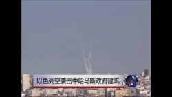 以色列空袭击中哈马斯政府建筑