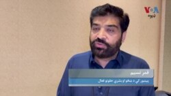 د حقونو فعالان وايي پښتونخوا کې په عدالتونو د بوج سېوا کېدو له کبله د تشدد ښکار زنانه عدالتونو ته رجوع نه کوي