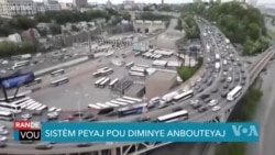 Trump Pase Lòd pou Kanpe Yon Sitèm Peyaj Pou Diminye Anbouteyaj nan Nouyòk