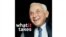 What It Takes - Leslie Wexner