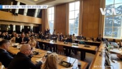 [VOA 뉴스] 유엔 군축회의…북한 ‘대러 군사지원’ 규탄 