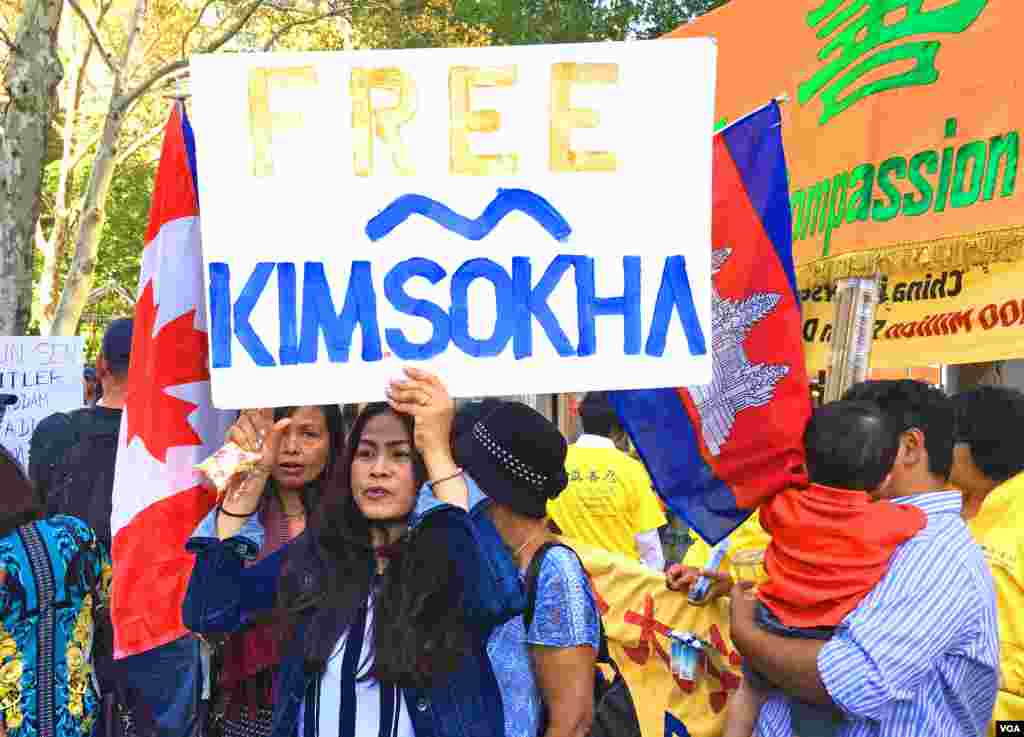 ពលរដ្ឋ​ខ្មែរ​អាមេរិកាំង​មកពី​តាម​បណ្តា​រដ្ឋ​ជាច្រើន​នៅ​សហរដ្ឋ​អាមេរិក បាន​ធ្វើ​បាតុកម្ម​នៅមុខ​ការិយាល័យ​អង្គការ​សហប្រជាជាតិ នៅថ្ងែសុក្រ ទី២២ ខែកញ្ញា ដើម្បី​ទាមទារ​ឲ្យ​លោក​អគ្គលេខាធិការ​អ.ស.ប ជួយ​ដោះស្រាយ​បញ្ហា​នៅ​កម្ពុជា។ (ប៉ូច រាសី/VOA)