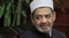 L'imam d'Al-Azhar portera un message de tolérance au pape