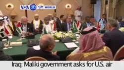 VOA60 Duniya: Afghanistan, Yuni 19, 2014