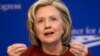 លោកស្រី ​Hillary Clinton​ ឈរ​ឈ្មោះ​សម្រាប់​តំណែង​ប្រធានាធិបតី​​​ក្នុង​ការ​បោះឆ្នោត​​ឆ្នាំ២០១៦