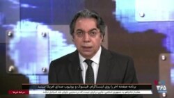 چرا دولتهای رئیسی و پزشکیان مسئول انفجار معدن طبس هستند؟؛ بخشی از برنامه صفحه آخر