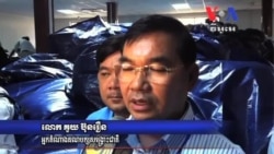 ការ​បើក​កញ្ចប់​សុវត្ថិភាព​ពី​ខេត្ត​បាត់ដំបង​មិនមាន​ភាព​មិន​ប្រក្រតី​ច្រើន​ទេ