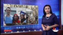 Shimoliy Karolina shtatida o'ldirilgan musulmon talabalarni xotirlab...