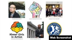 មជ្ឈមណ្ឌល​ Southeast Asia Resource Action Center បាន​រៀបចំ​កម្មវិធី​ផ្តល់​ពានរង្វាន់​ឈ្មោះ «‍Southeast Asian American Trailblazers Awards» ដែលនឹង​ធ្វើ​ឡើង​នៅ​ល្ងាច​ថ្ងៃសុក្រ ទី១៣ ខែតុលា​ ដើម្បី​ទទួលស្គាល់​ស្នាដៃវិជ្ជមាន​របស់សកម្មជន យុទ្ធនាការ និងអង្គការឆ្នើម​ចំនួន​៦។