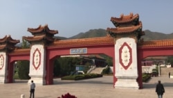 赵紫阳骨灰安葬仪式实录