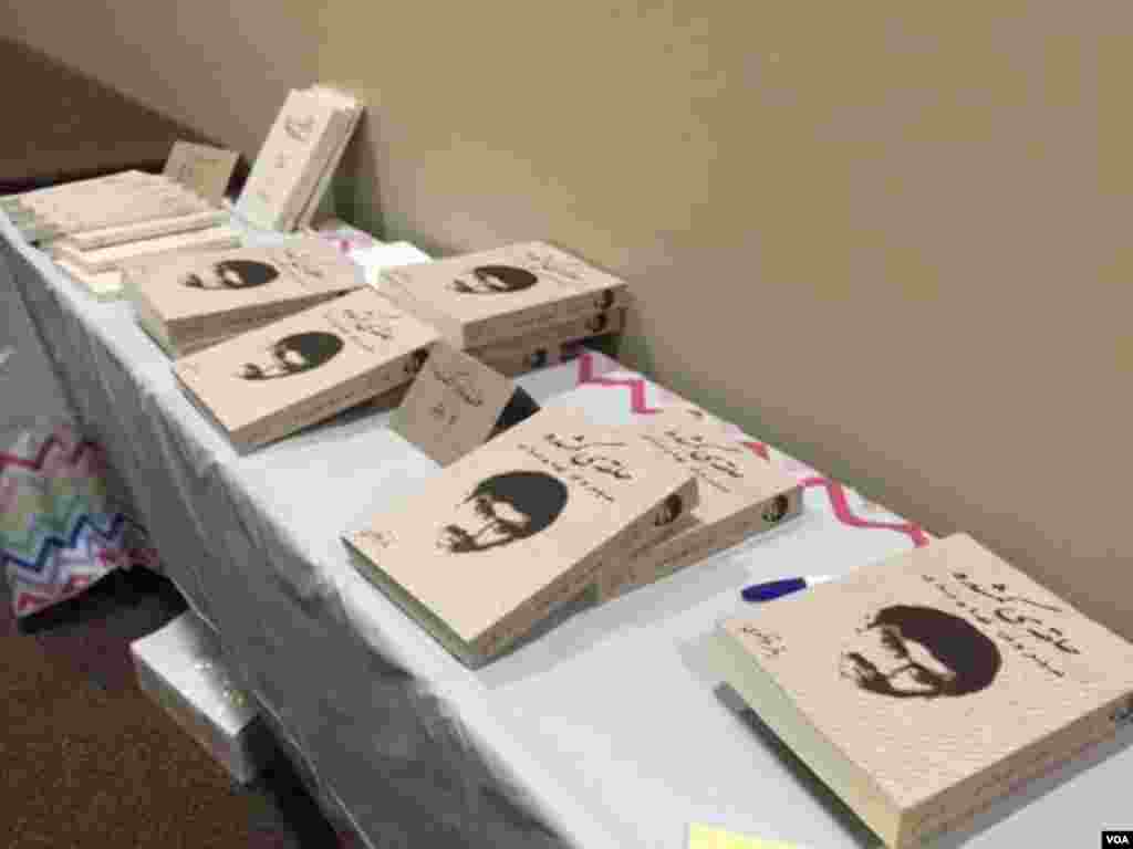 میز کتاب در کنفرانس دانشگاه مریلند