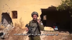 سوءاستفاده حزب‌الله از مردم غیرنظامی و تبدیل خانه‌‌های مسکونی به انبار تسلیحات