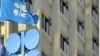 OPEC: Krisis Utang Eropa Dapat Kurangi Konsumsi Minyak 2012