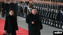 North Korean leader Kim Jong Un and wife Ri Sol Ju inspect an honour guard before leaving Pyongyang for a visit to China, this January 7, 2019 photo released by North Korea's Korean Central News Agency (KCNA) in Pyongyang January 8, 2019.