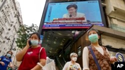 ការចាក់ផ្សាយ​តាម​កញ្ចក់​ទូរទស្សន៍​មួយ​នូវ​ការថ្លែង​របស់​ប្រធាន​ប្រតិបត្តិ​ក្រុងហុងកុង​អ្នកស្រី Carrie Lam ក្នុង​សន្និសីទ​កាសែត នៅ​ទីក្រុង​ហុងកុង នៅ​ថ្ងៃអង្គារ​ទី៣០ ខែមីនា ឆ្នាំ២០២១។