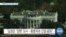 [VOA 뉴스] “북한과 다시 마주 앉길 고대”