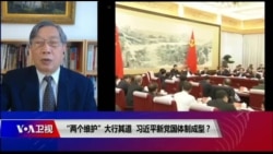 时事大家谈 完整版（2019年4月1日）