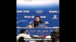  谷爱凌记者会避谈护照问题