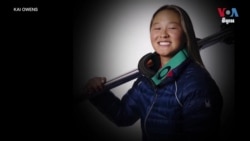 នាង Kai Owens កើត​នៅ​ប្រទេស​ចិន តំណាង​ឲ្យ​សហរដ្ឋ​អាមេរិក​ក្នុង​កីឡា​អូឡាំពិក​នៅ​ក្រុង​ប៉េកាំង