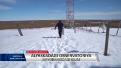 Alyaskadagi observatoriya