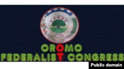 የኦሮሞ ፌደራላዊ ኮንግረስ አርማ 