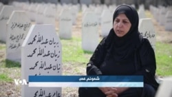 كاریگەریەكانی شەڕی عێراق و ئێران لەسەر كیمیابارانكردنی هەڵەبجە 