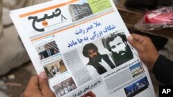 Seorang pria Afghanistan membaca surat kabar lokal dengan berita utama mengenai pemimpin Taliban Afghanistan, Mullah Akhtar Mohammad Mansoor, di Kabul, Afghanistan. (Foto: Dok)