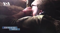 რეპორტაჟი უკრაინის ფრონტის ხაზიდან 