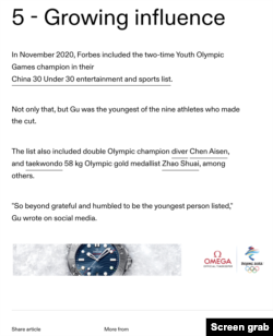 Eileen Gu profile screenshot, Feb. 10, 2022.