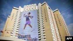 FSKATING-OLY-2022-RUSSIA-BEIJING-DOPING