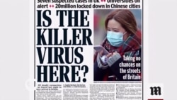 Maisha na Afya : Episode 4