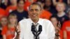 Obama Concludes College Tour 