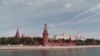 Кремљ, Москва.