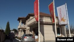 Prostorije Demokratske Crne Gore (Foto: VOA)