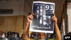 Le comité de soutien de Soulaimane Raissouni a fustigé un procès "à caractère politique et revanchard". (AFP)