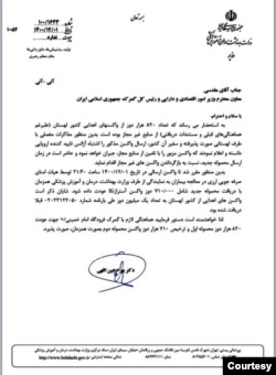 نامه وزیر بهداشت به رئیس کل گمرک برای بازگرداندن واکسن‌های اهدایی لهستان