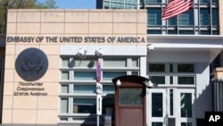 러시아 모스크바의 미국대사관.