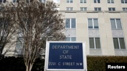 وزارت خارجه ایالات متحده آمریکا (آرشیو)