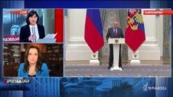 დასავლეთი რუსეთს სანქციების პირველ ტრანშს უწესებს