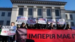 Demonstranti u Kijevu drže transparent "Nikada se nećemo predati. Donbas je Ukrajina." ispred ruske ambasade u Kijevu, 22. februara 2022.